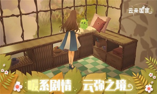�ƶ����̨��v1.0.517 ���°�