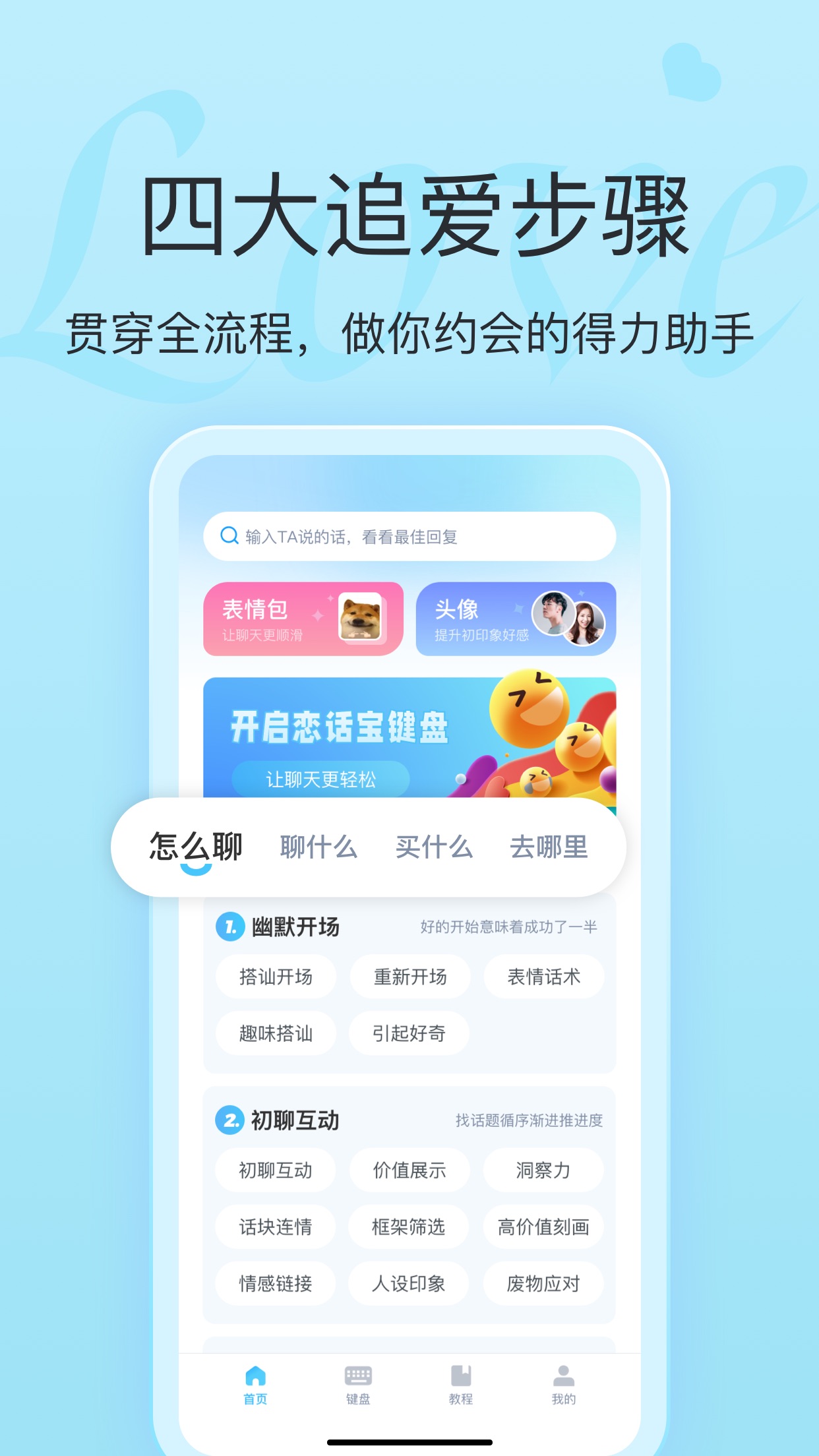 ������appv1.0.8 ��׿��