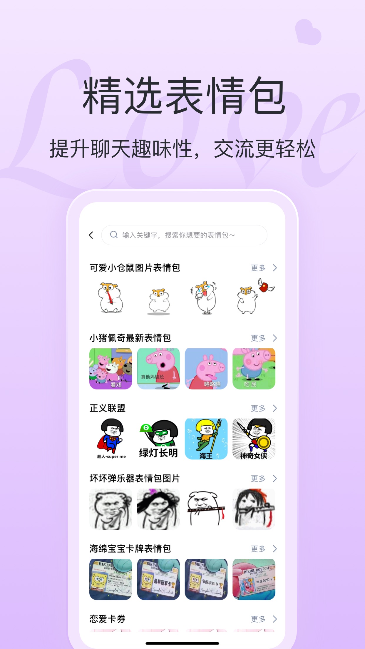 ������appv1.0.8 ��׿��