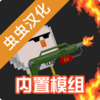 ɳ�����纺������ģ���v0.9.0.2 ���°�