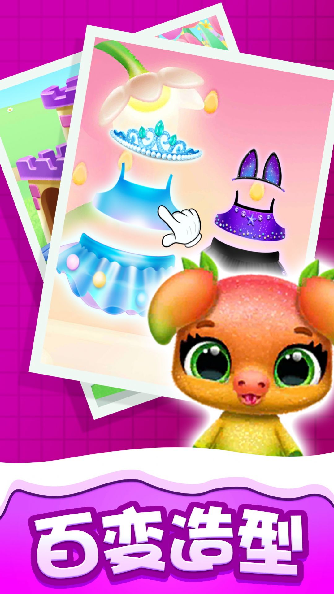 �ȳ蹫Ԣappv1.0.1 ��׿��