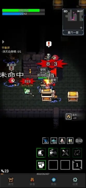 ��֮�ػ������ò˵�v1.0.1 ��׿��