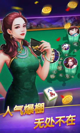 ���������齫���°汾v2.0.12 ��׿��