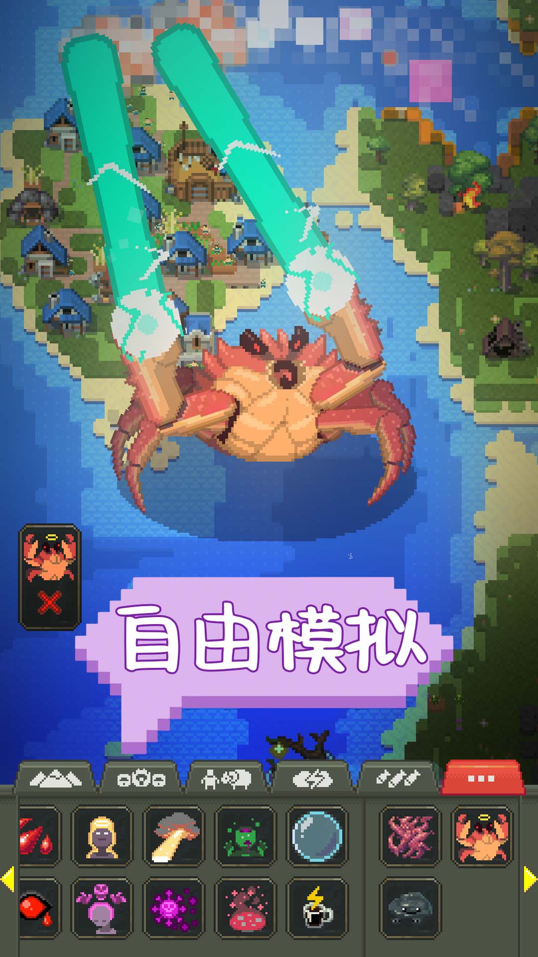 ɳ�н�������v1.0 ��׿��