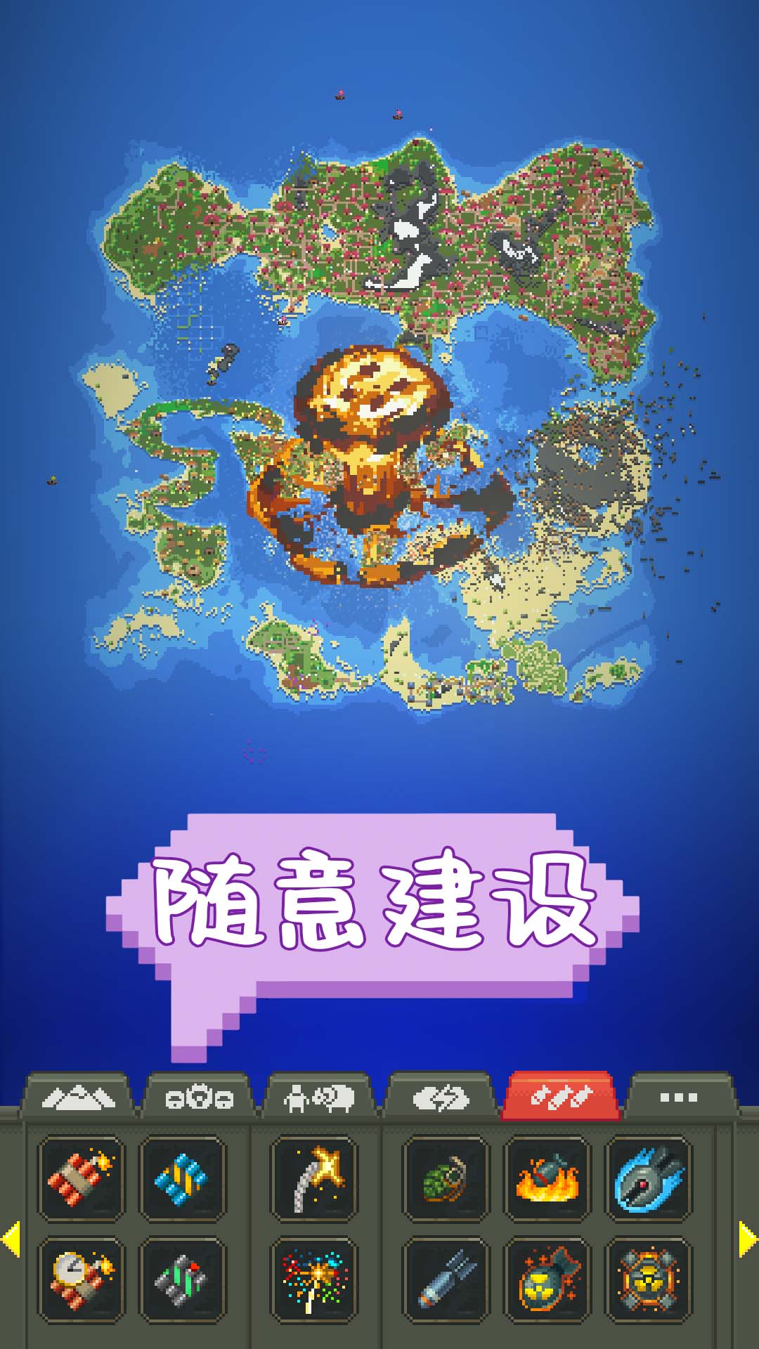 ɳ�н�������v1.0 ��׿��