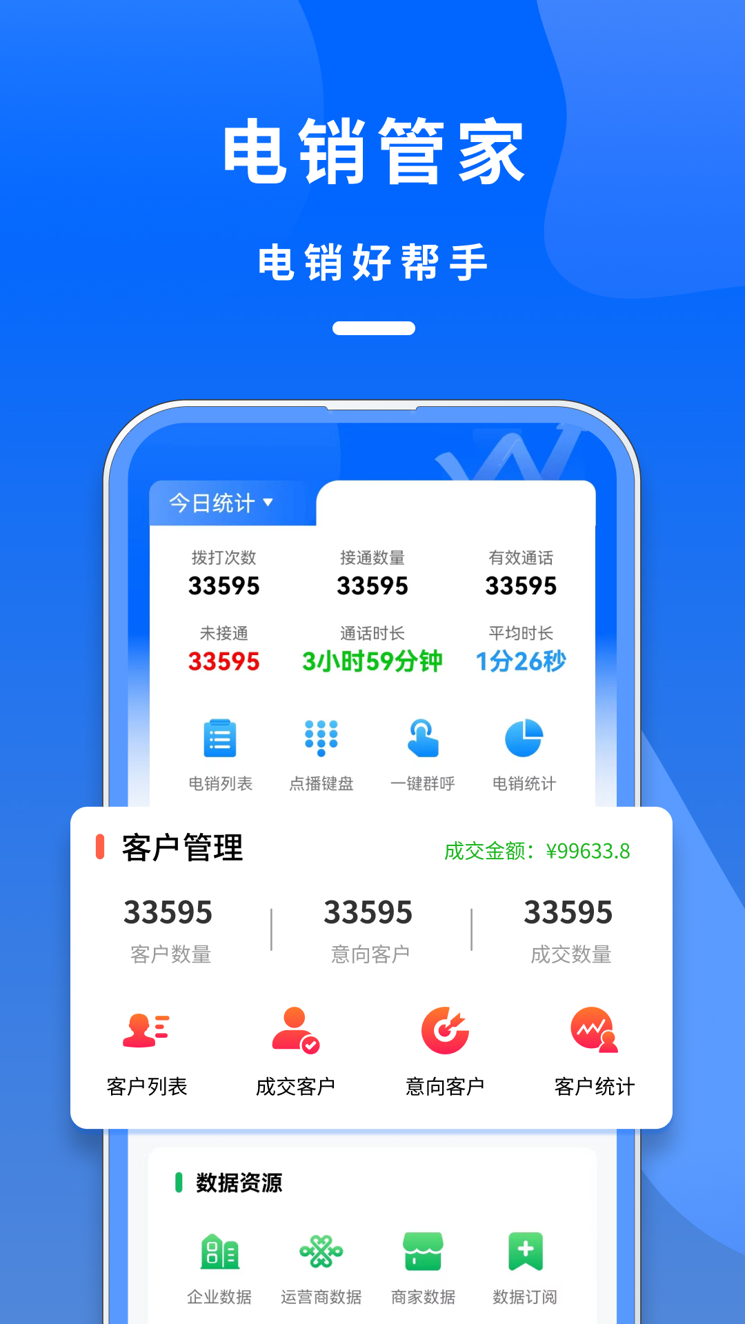 �����ܼ�APPv1.0.0 �ٷ���