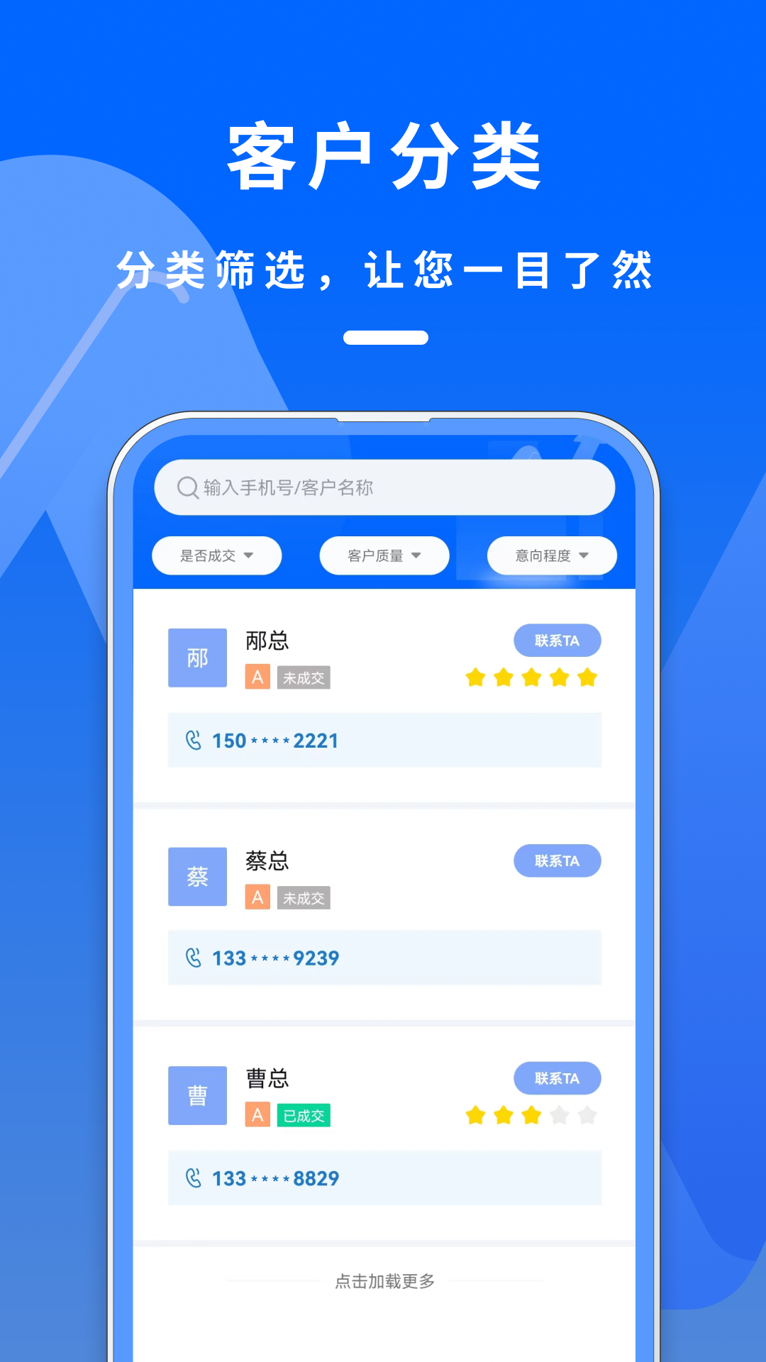 �����ܼ�APPv1.0.0 �ٷ���