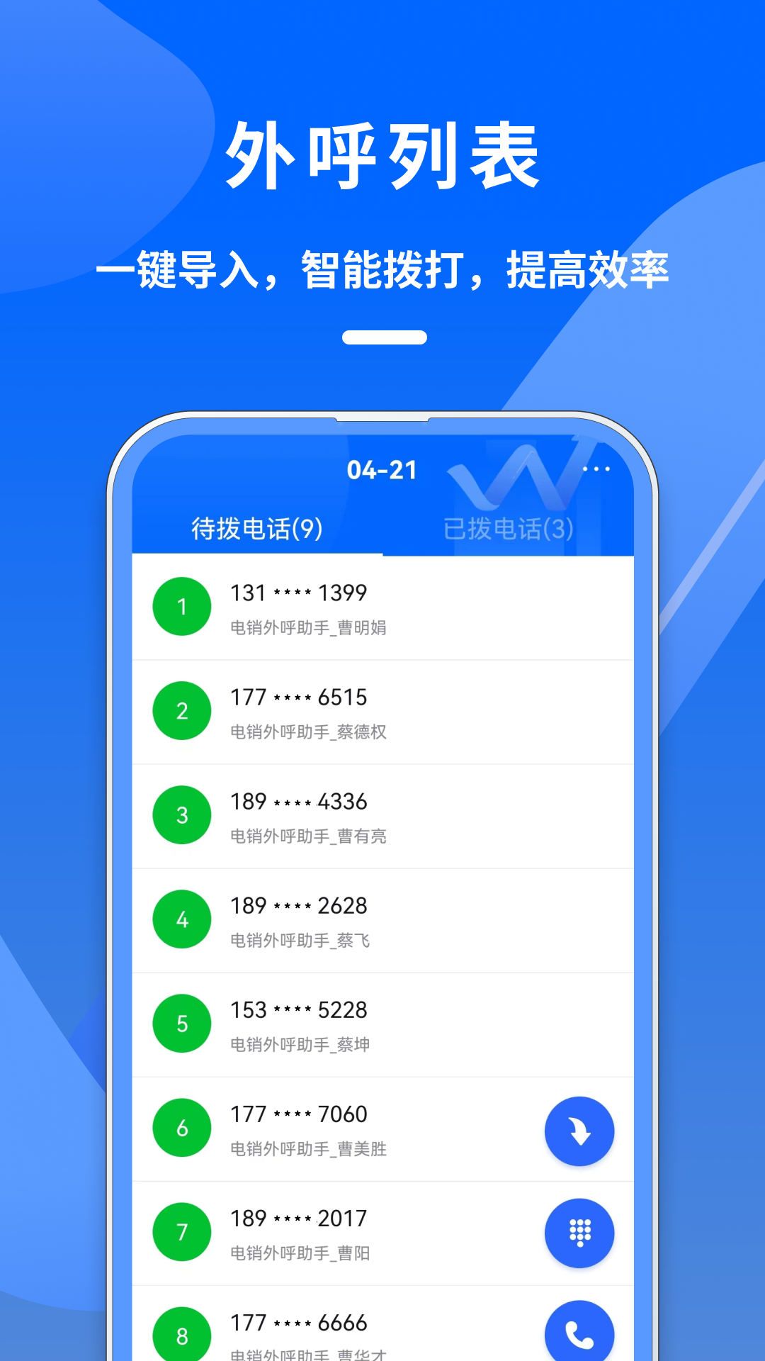 �����ܼ�APPv1.0.0 �ٷ���