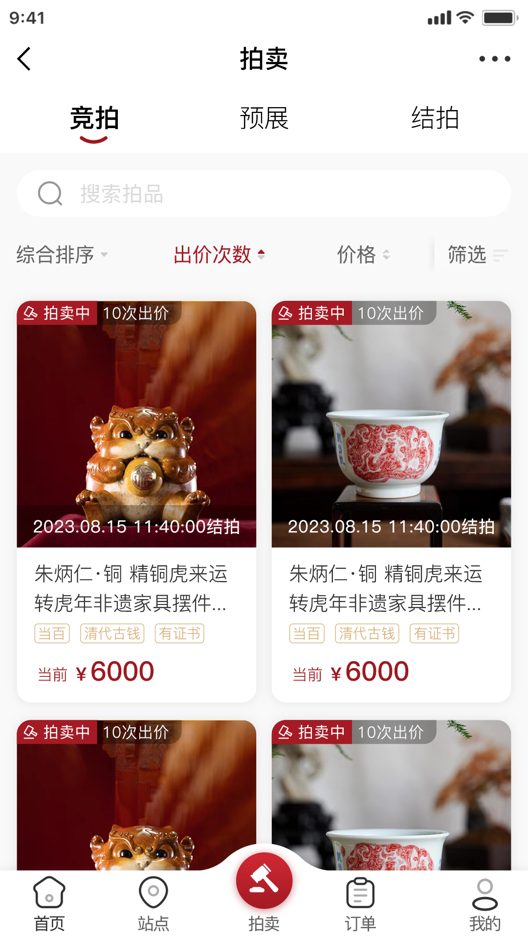 ������appv1.2.7 �ٷ���