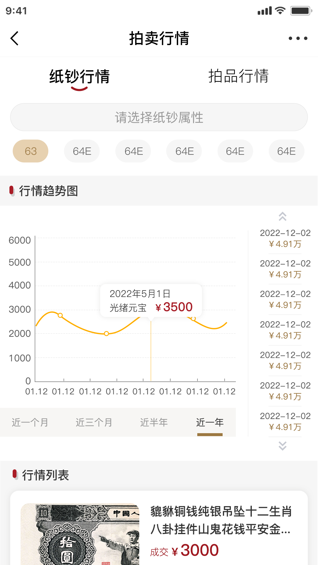 ������appv1.2.7 �ٷ���