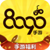 8090��Ϸ����v5.5.0 ���°�