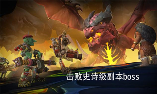 ���嶷ʿ������(Dragon Champions)v1.2.33 ��׿��