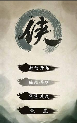 �ҵĽ������°�v2.2 ��׿��