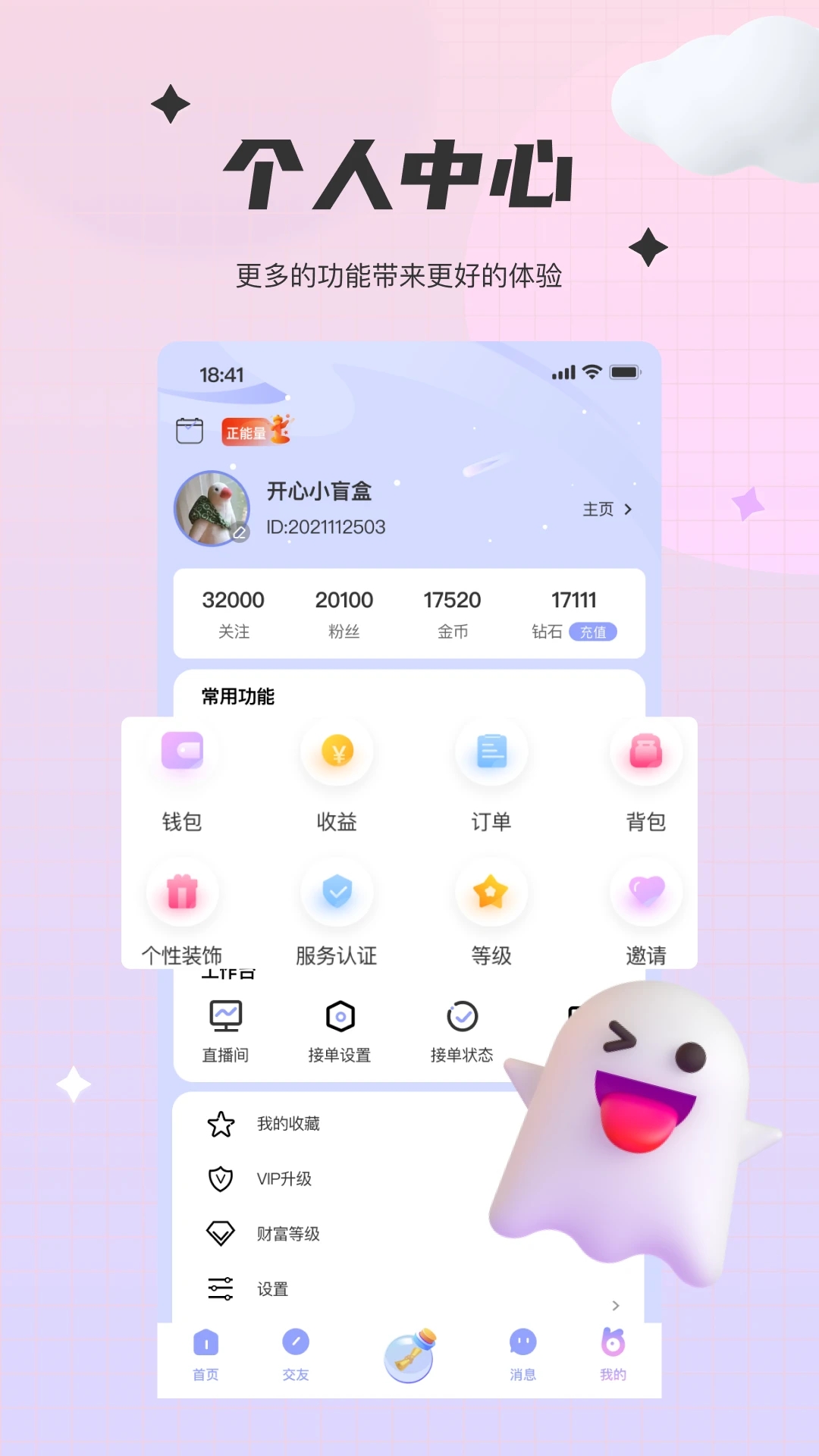 To����v2.0.5 �ٷ���