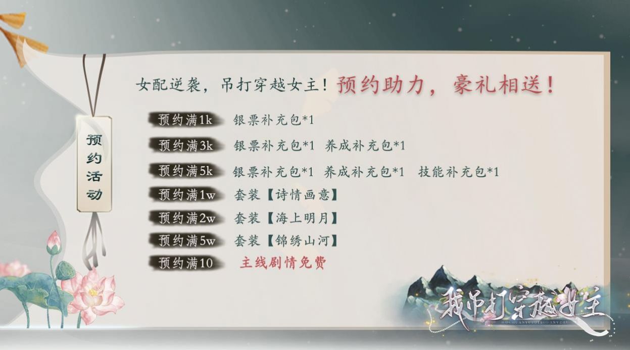 �������ҵ���Ů��v1.0 ��׿��
