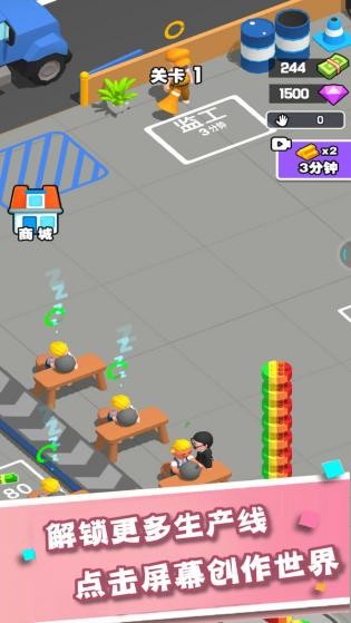 ����װ��v1.0.1 ��׿��