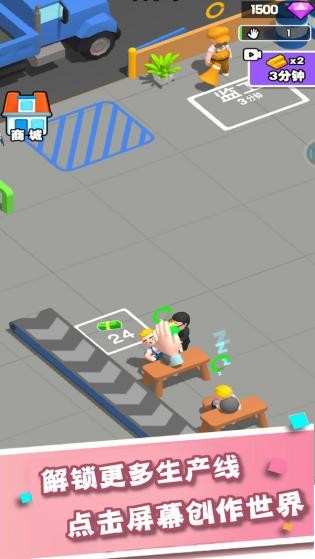 ����װ��v1.0.1 ��׿��