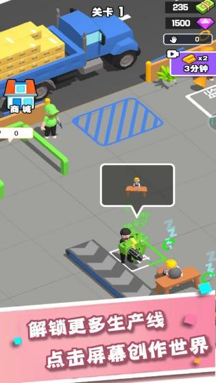 ����װ��v1.0.1 ��׿��