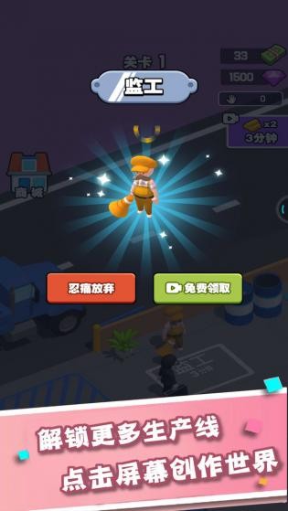 ����װ��v1.0.1 ��׿��