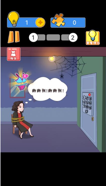 ��֤�Զ��漣v1 ��׿��