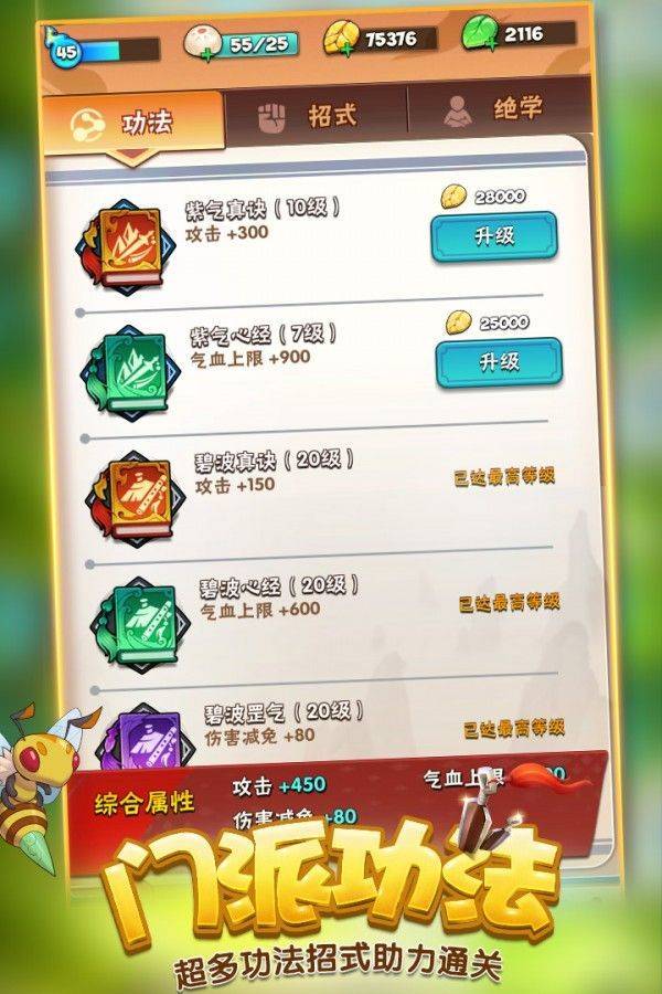������������The Adventurev0.2.73 ��׿��