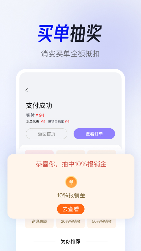 �ǻ���Ȧappv1.0.8 �ֻ���