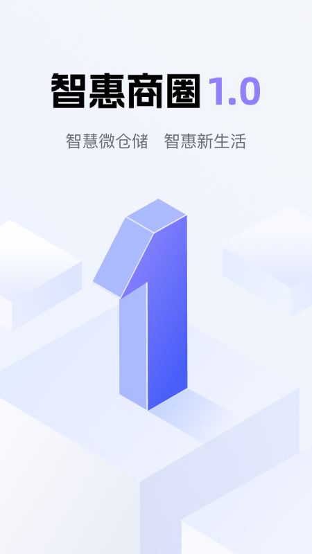 �ǻ���Ȧappv1.0.8 �ֻ���
