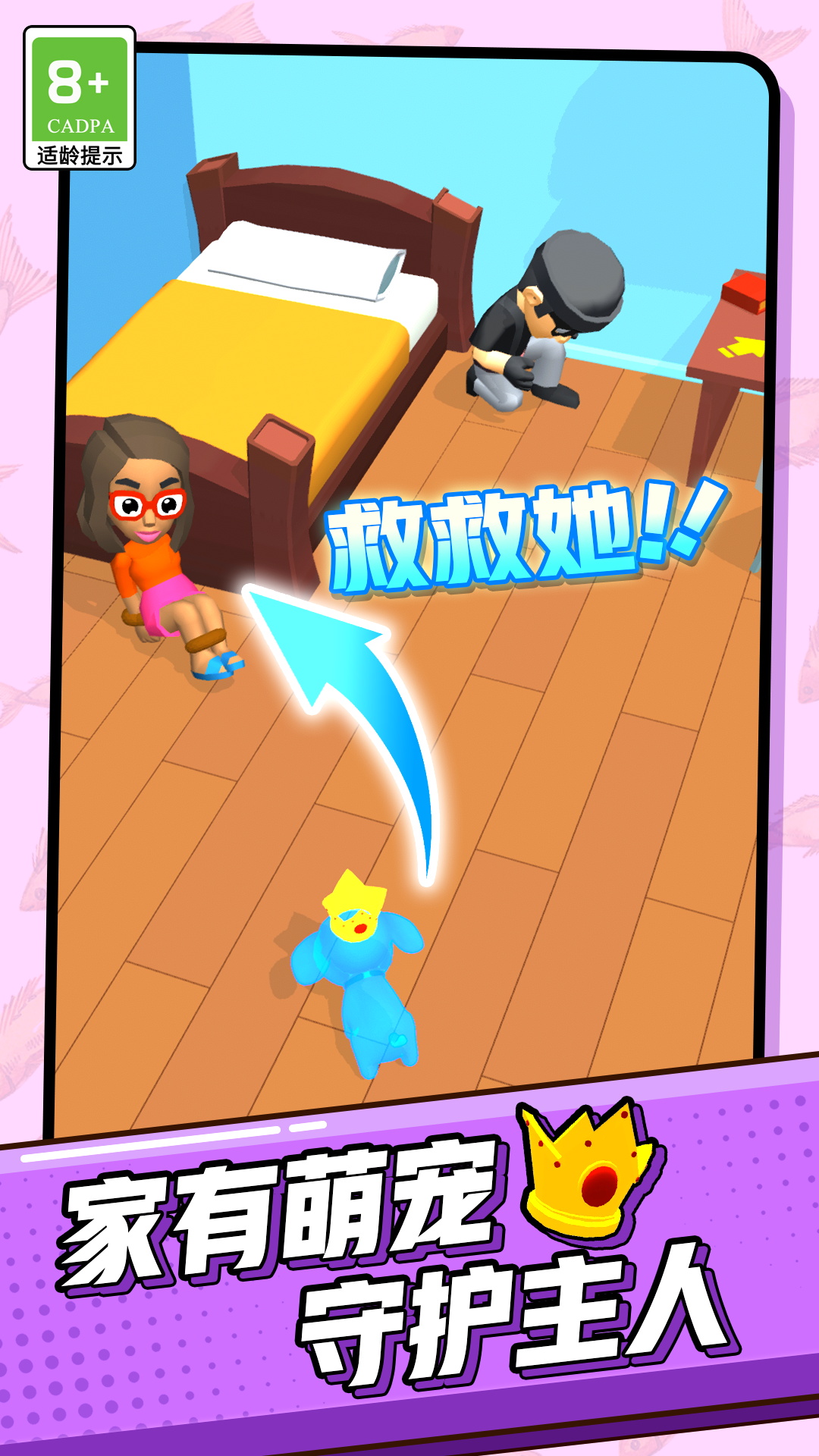 �ȳ�֮սv1.0.1 ��׿��