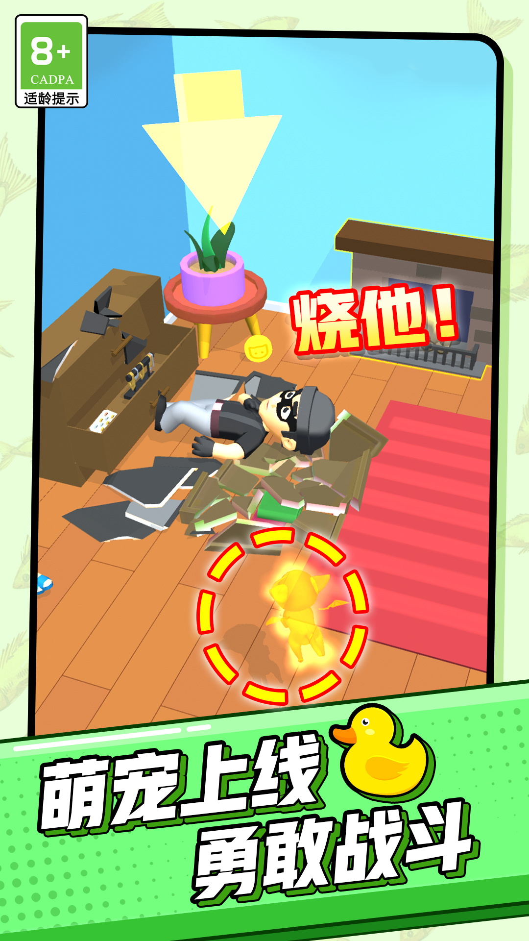 �ȳ�֮սv1.0.1 ��׿��