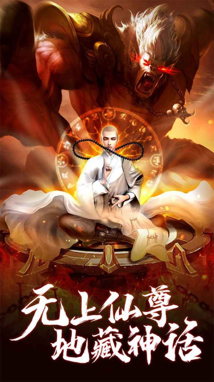 ���ƾ�2ʥ�洫˵v1.2.4 ��׿��
