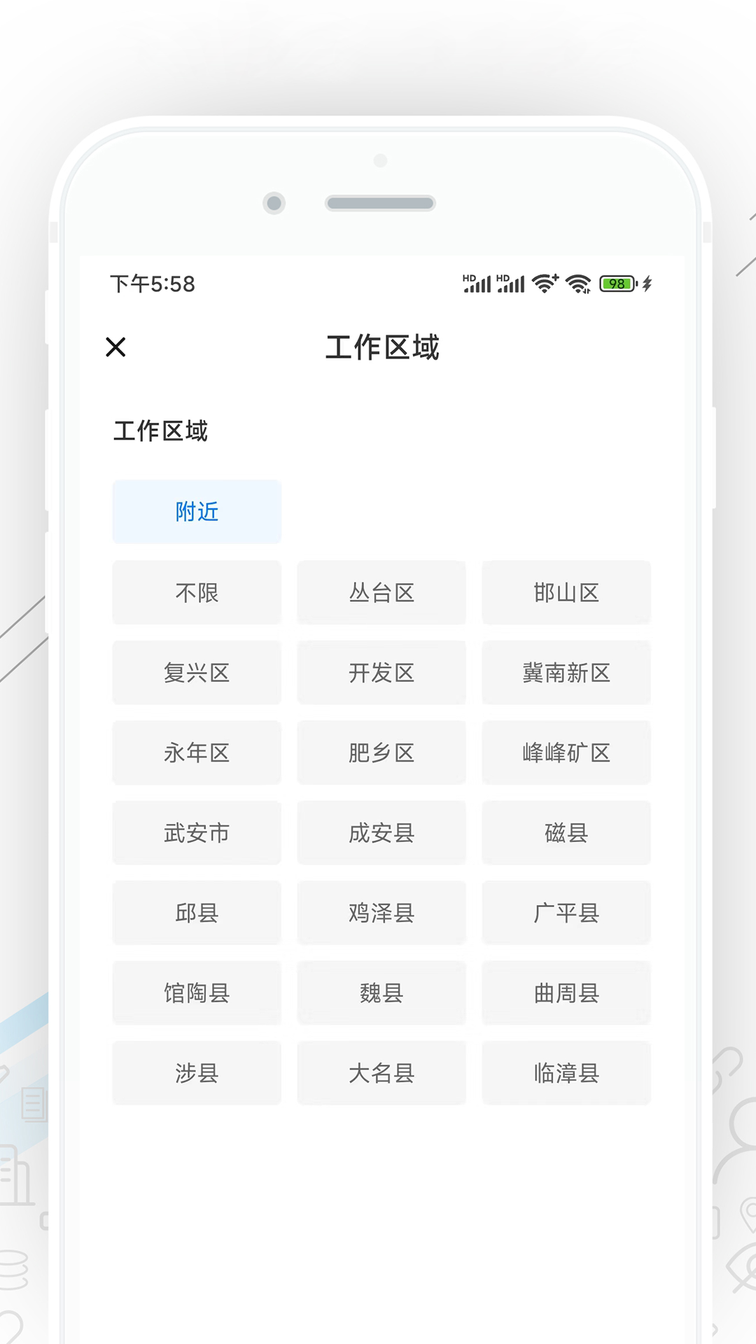 ����ֱƸappv2.8.10 �ٷ���