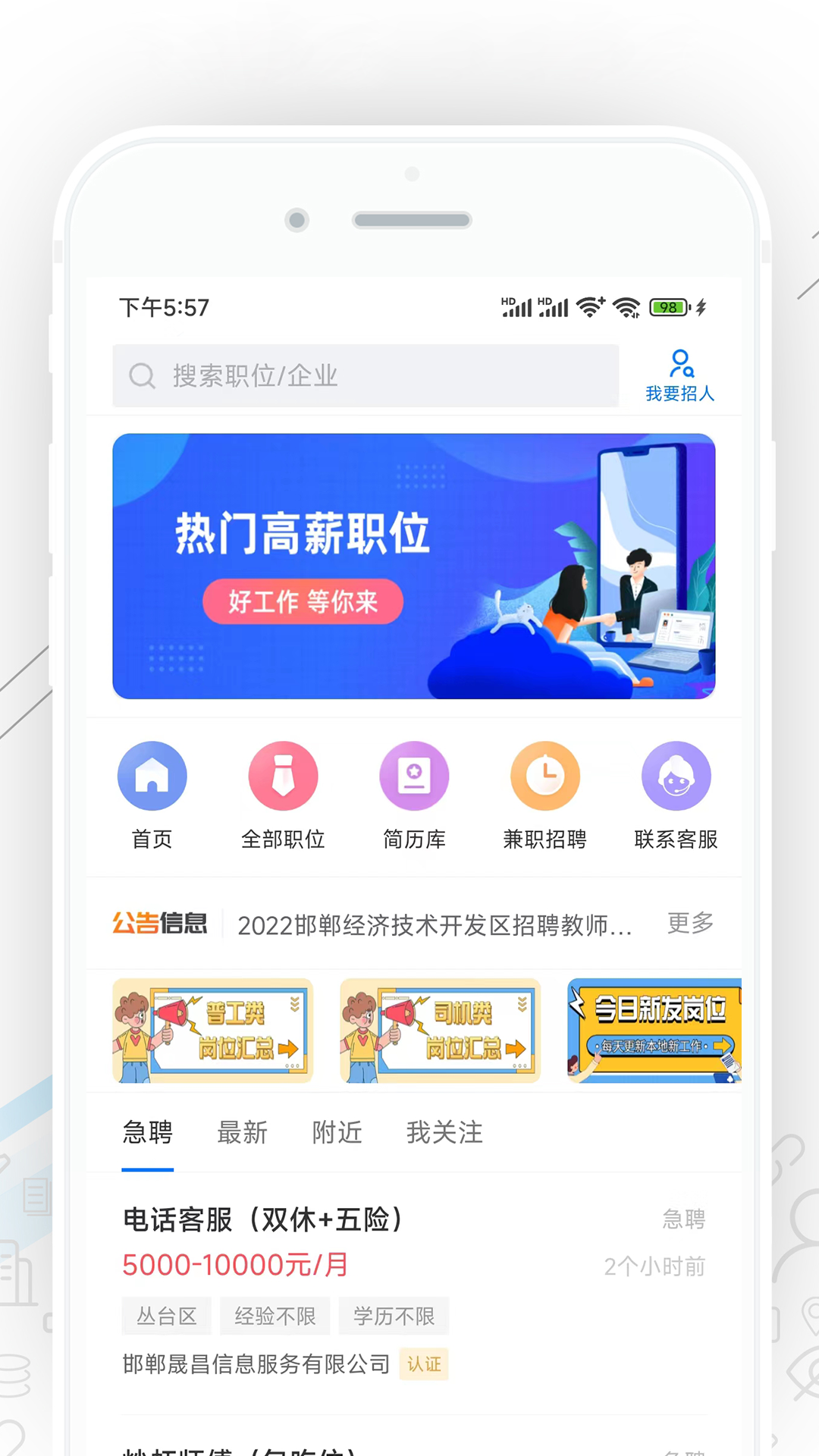 ����ֱƸappv2.8.10 �ٷ���