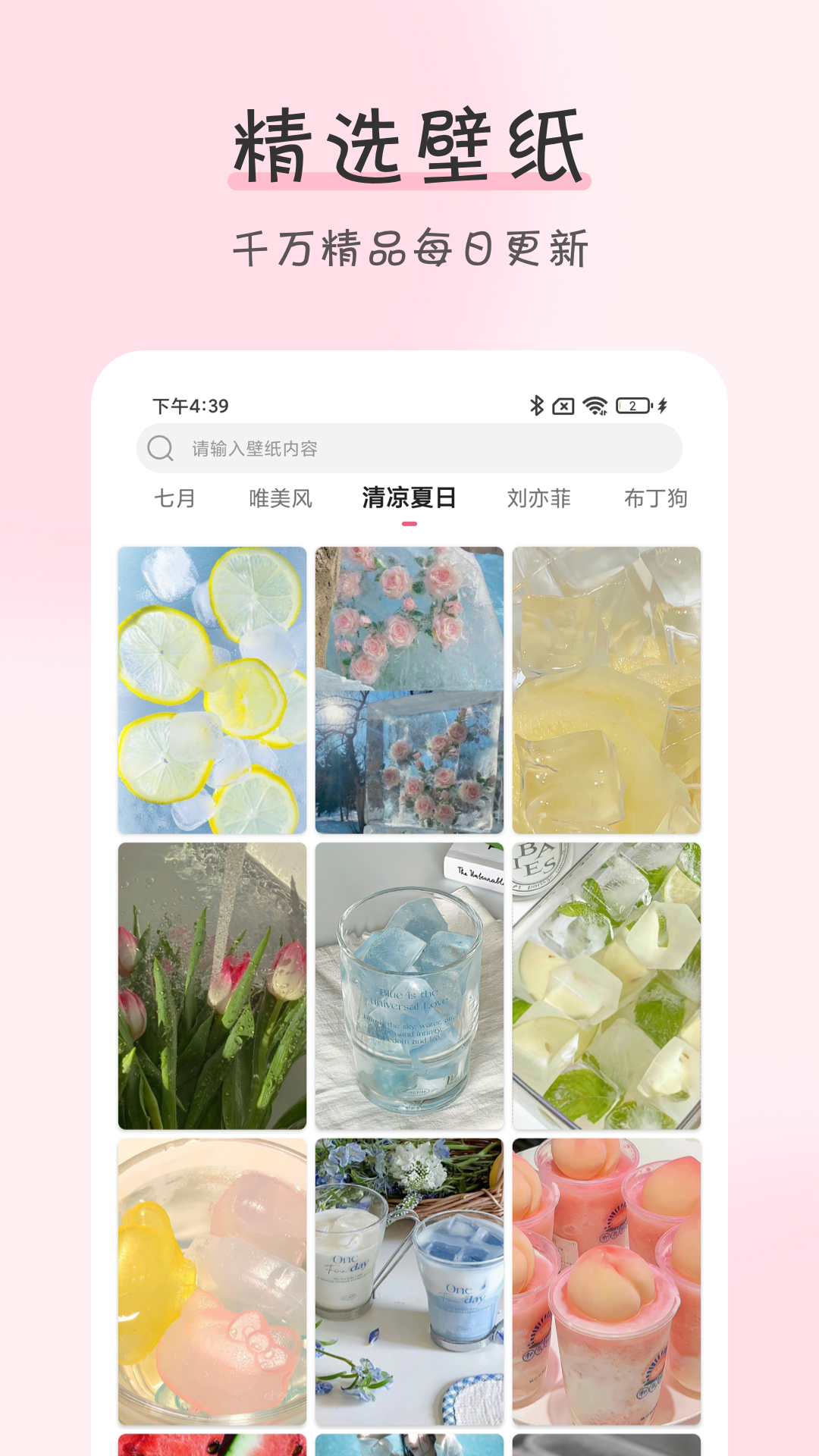 ��ֽţţappv1.0.5 ���°�
