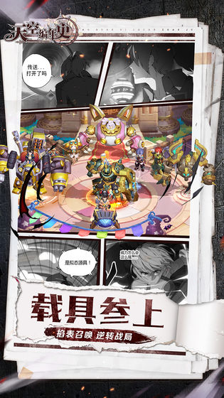 ��ҹ����ʷ(Dungeon Chronicle)v2.44 ��׿��