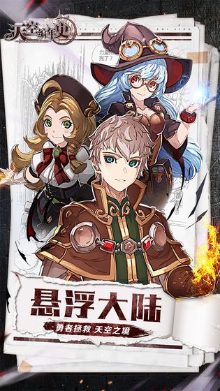 ��ҹ����ʷ(Dungeon Chronicle)v2.44 ��׿��
