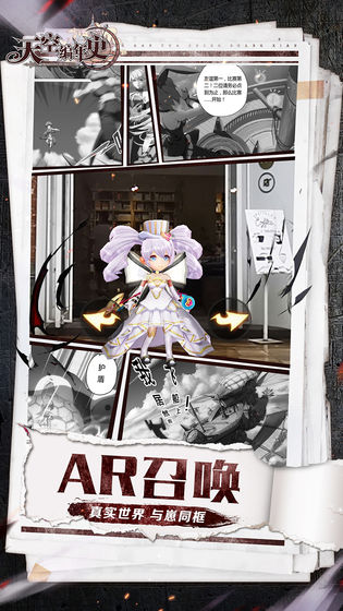 ��ҹ����ʷ(Dungeon Chronicle)v2.44 ��׿��