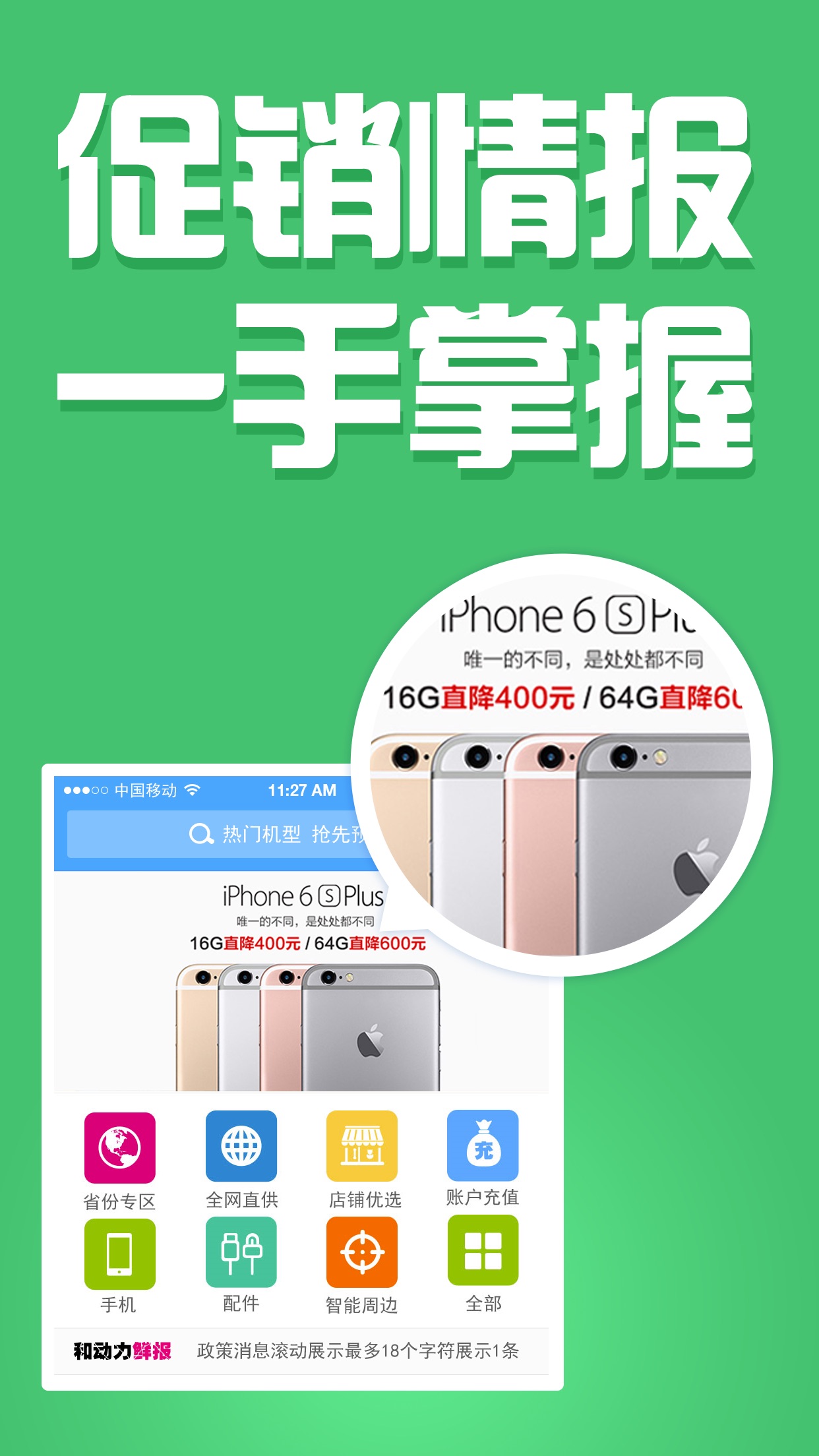 �Ͷ�������ƽ̨appv3.0.0 ��׿���°�