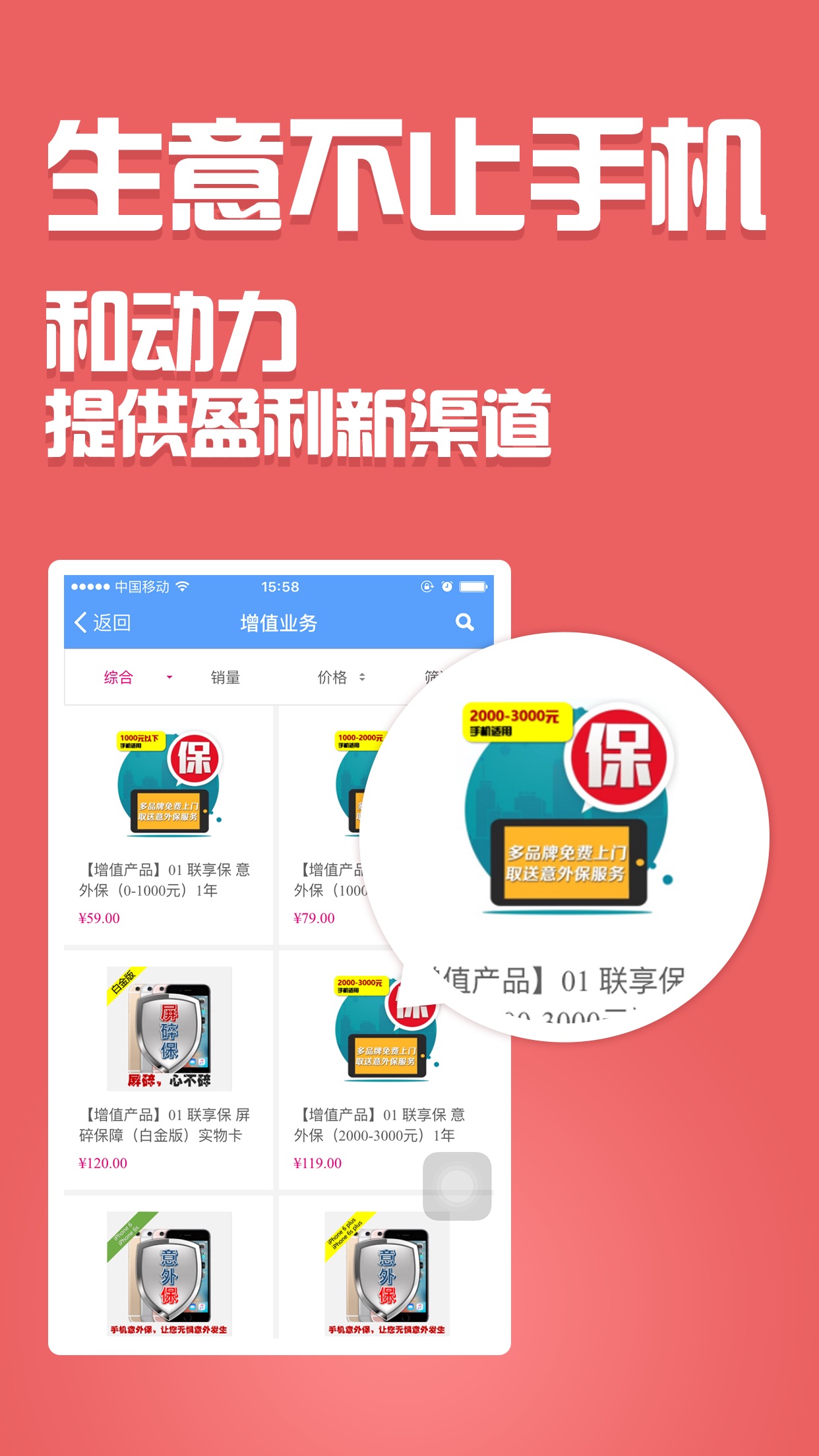 �Ͷ�������ƽ̨appv3.0.0 ��׿���°�