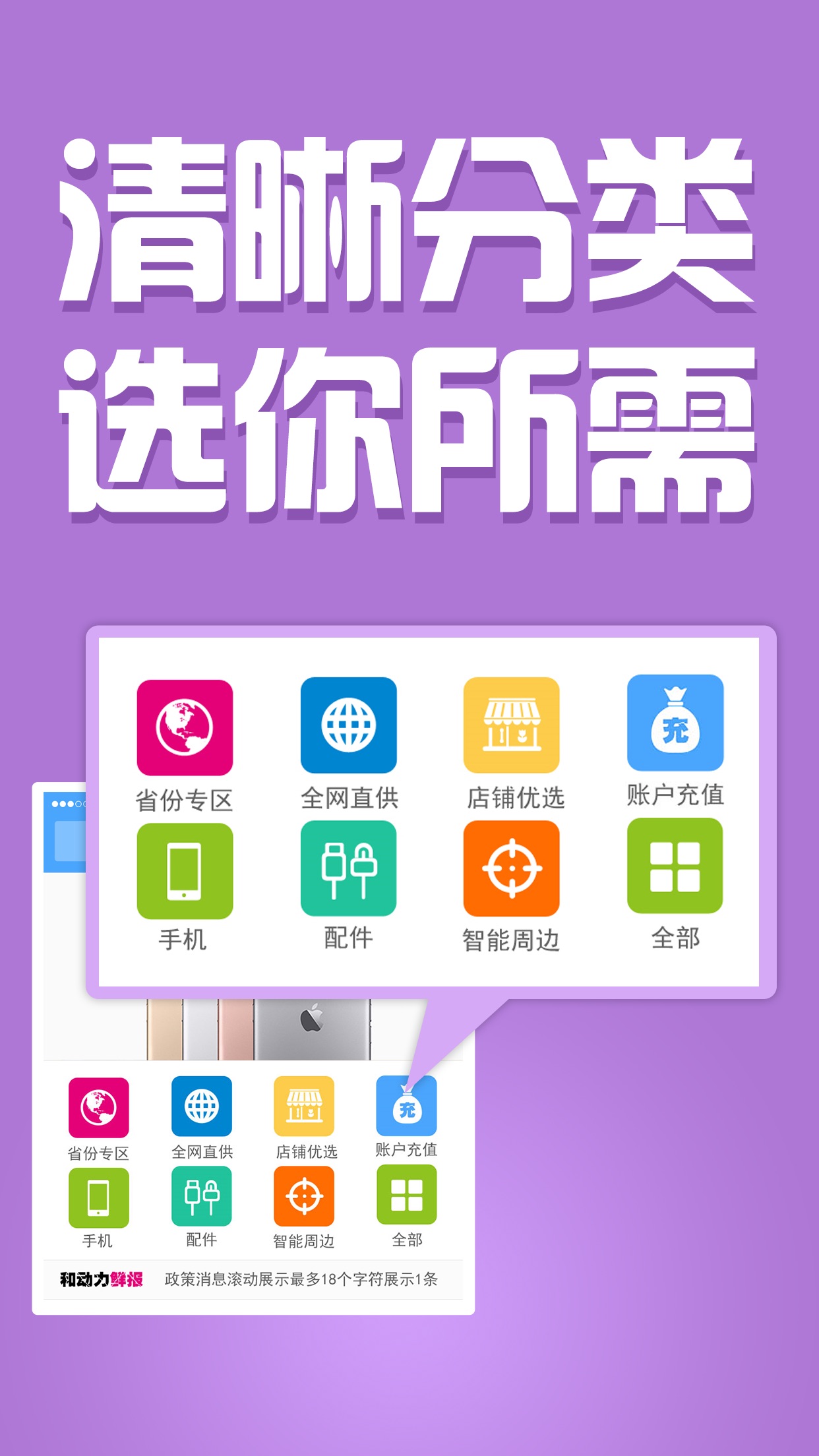 �Ͷ�������ƽ̨appv3.0.0 ��׿���°�