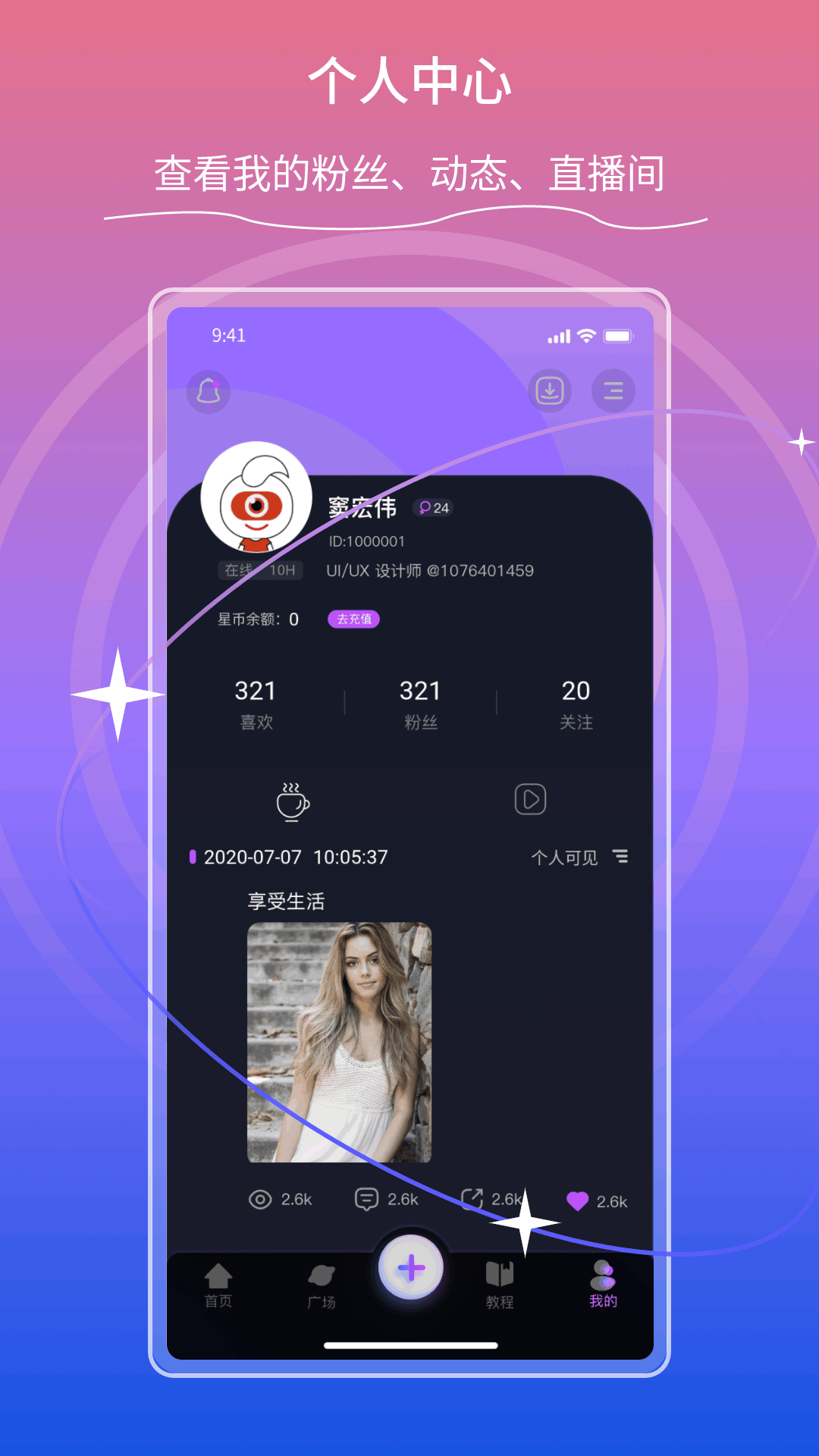 TAOֱ��v1.2.5_1 ���°�
