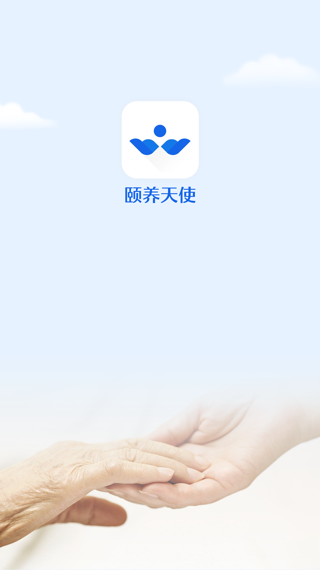 ������ʹappv3.0.6 ���°�
