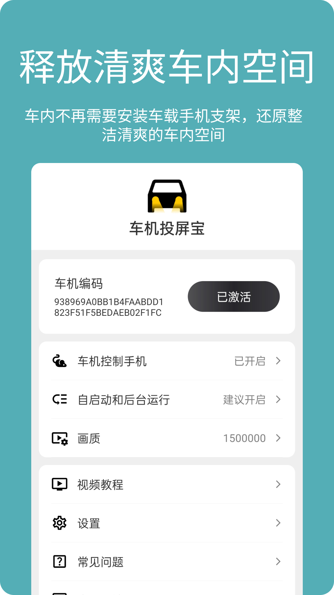����Ͷ����APPv2.2.0 �ٷ���