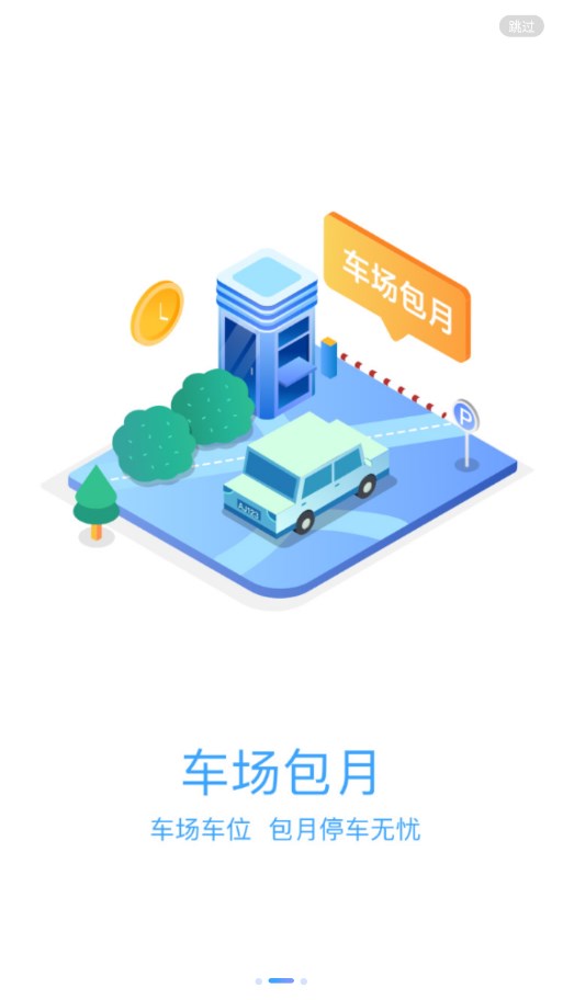 ����e��appv1.0.1 ���°�