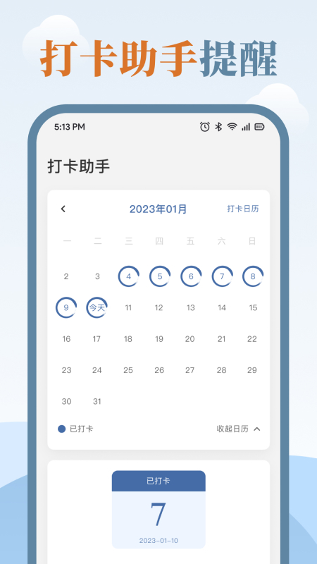 ������ʦapp��׿��v1.4 ���°�