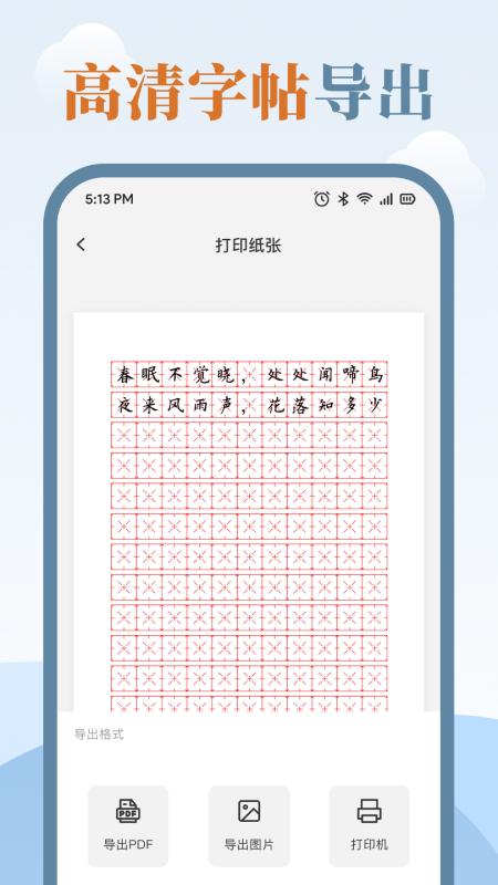������ʦapp��׿��v1.4 ���°�