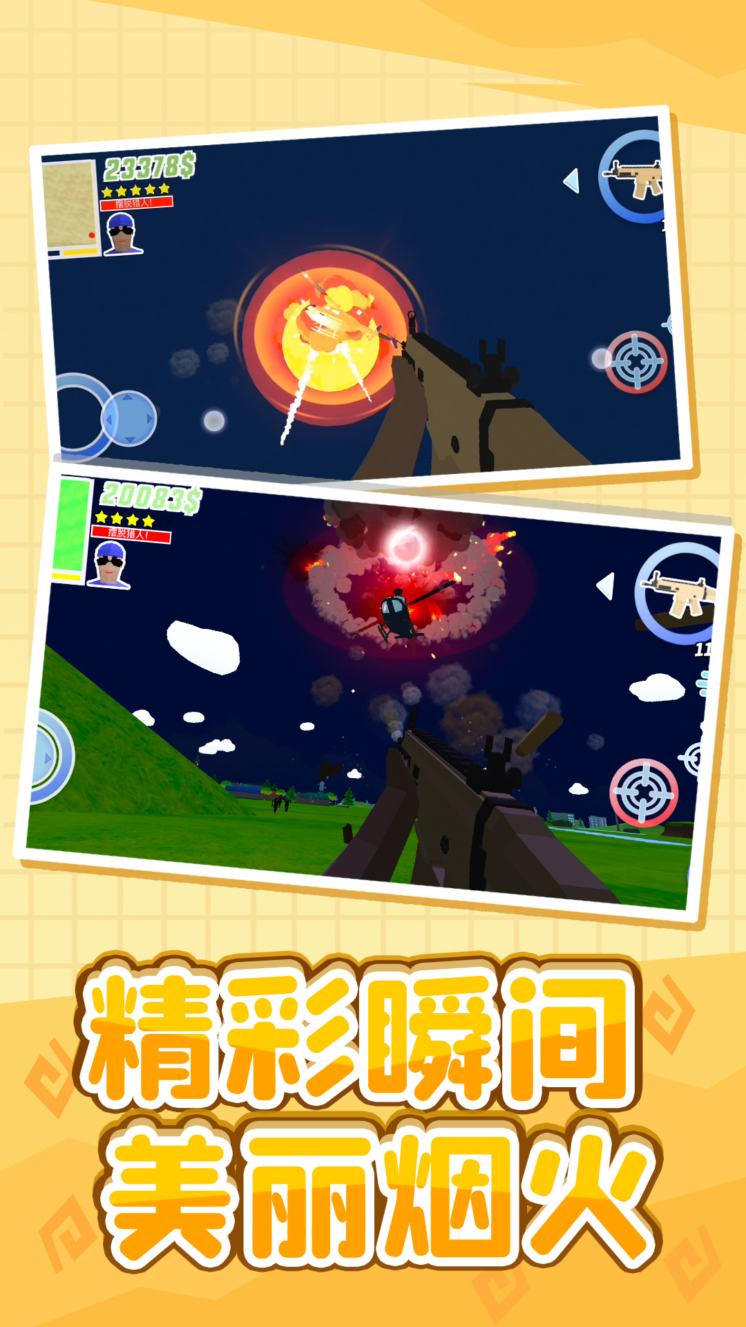 С�����ռ���Ϸv1.0.0 ��׿��