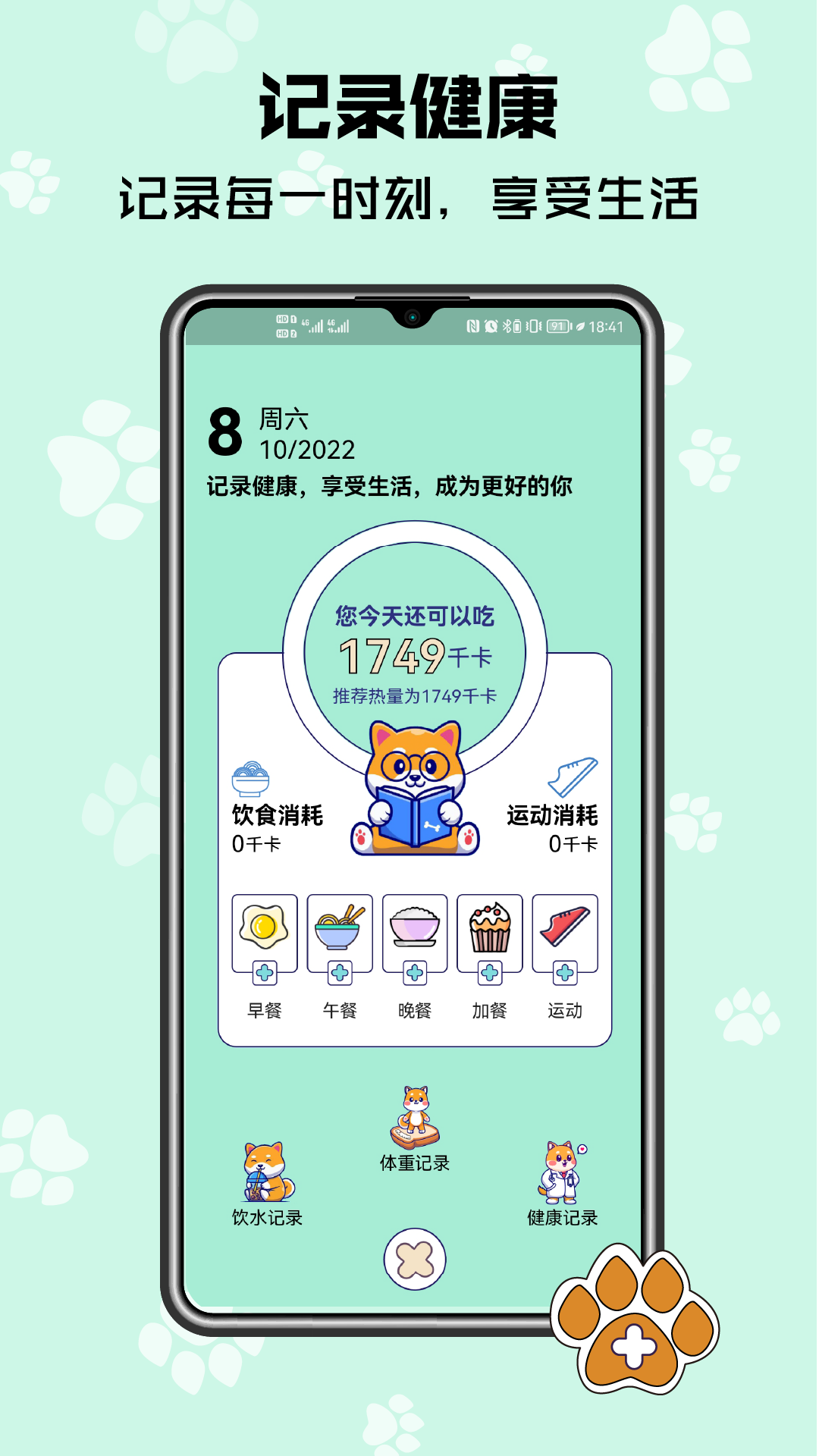 ��ݮ����appv2.3.3 ���°�