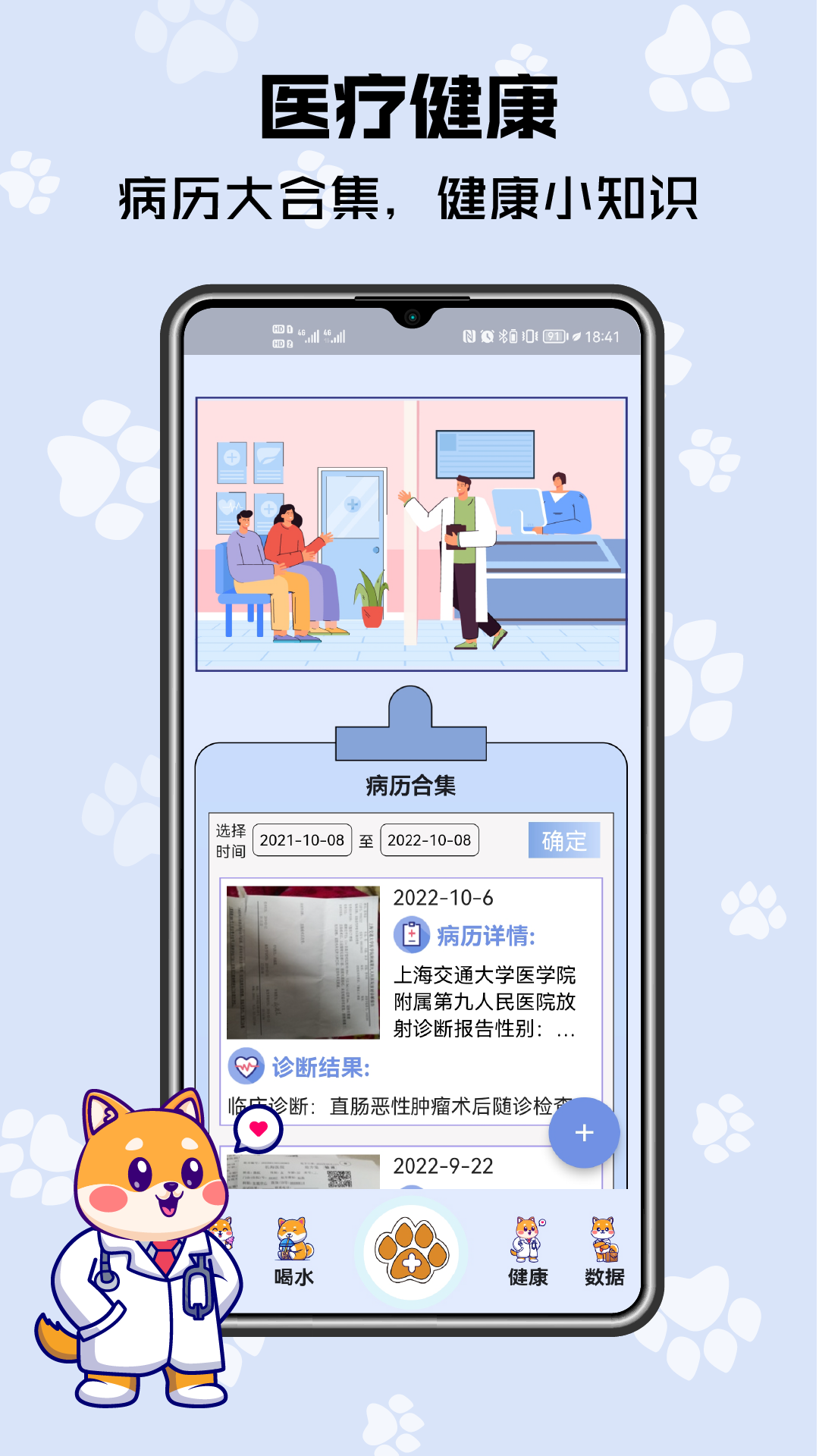 ��ݮ����appv2.3.3 ���°�