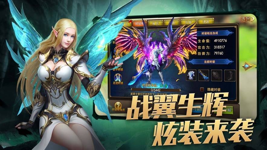���³�����v101.0.0 ��׿��