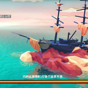 海盗的法则Pirate Code 海盗的法则Pirate Code